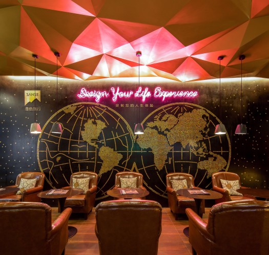 叁色旅行 /  咖啡厅